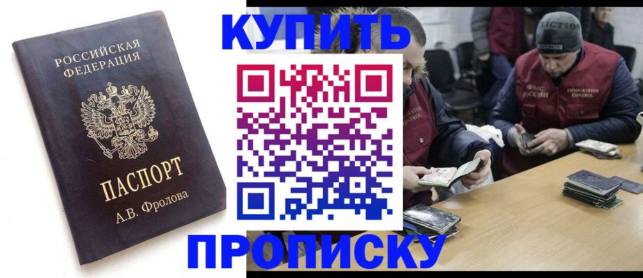 регистрация для дет. сада в Димитровграде