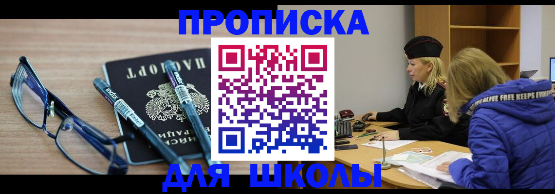 временная регистрация госуслуги в Димитровграде
